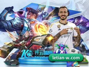 加入我们, 开启不一样的体育体验